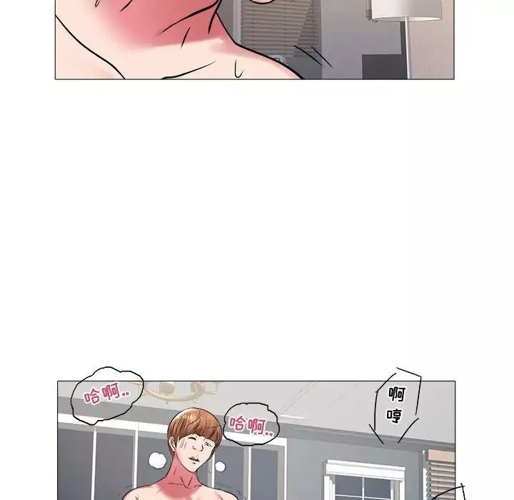 海女-第42话 - 图片 56