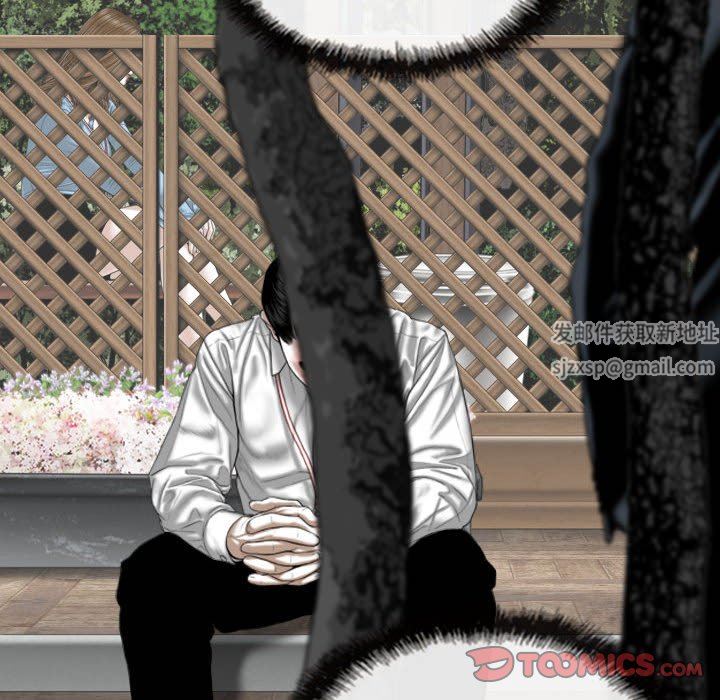 換“友”派對第26話