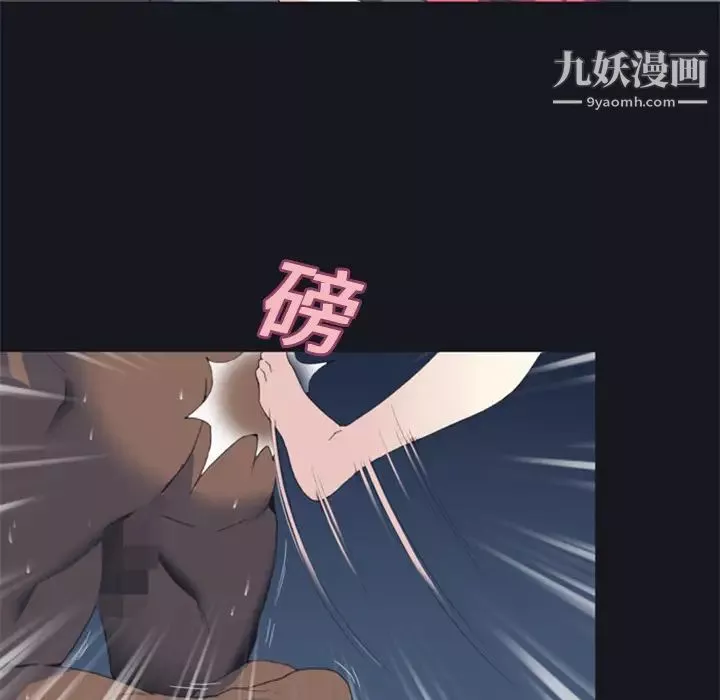 15少女漂流記第6話