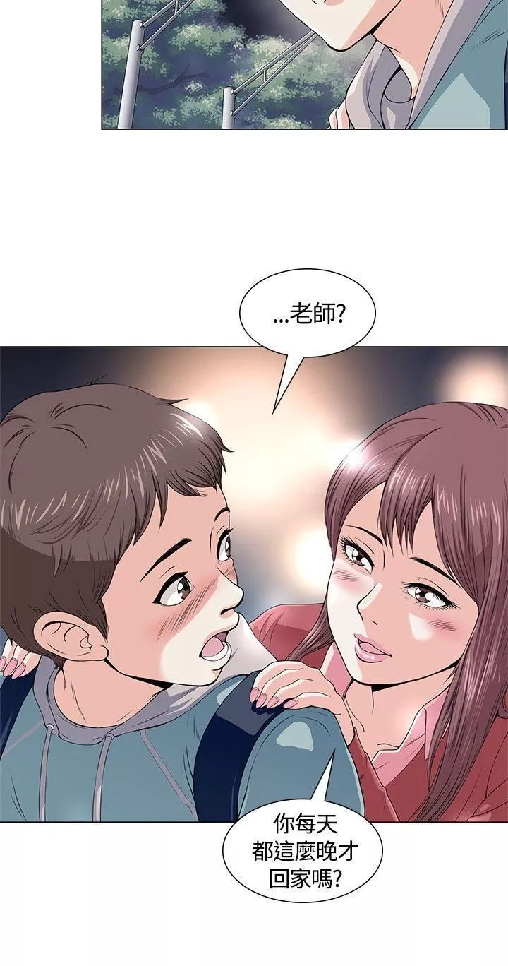 Roommate-第1话 - 图片 9