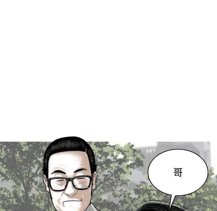 換“友”派對第26話