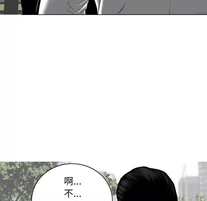 换“友”派对-第26话 - 图片 70