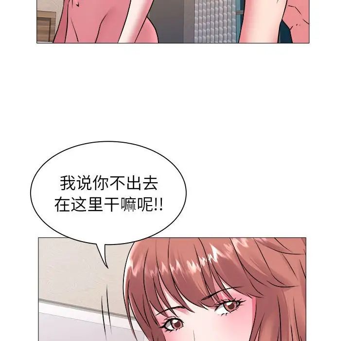 海女第42话