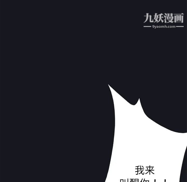 15少女漂流記第6話