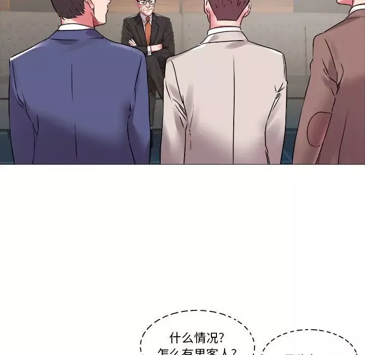 海女第42話