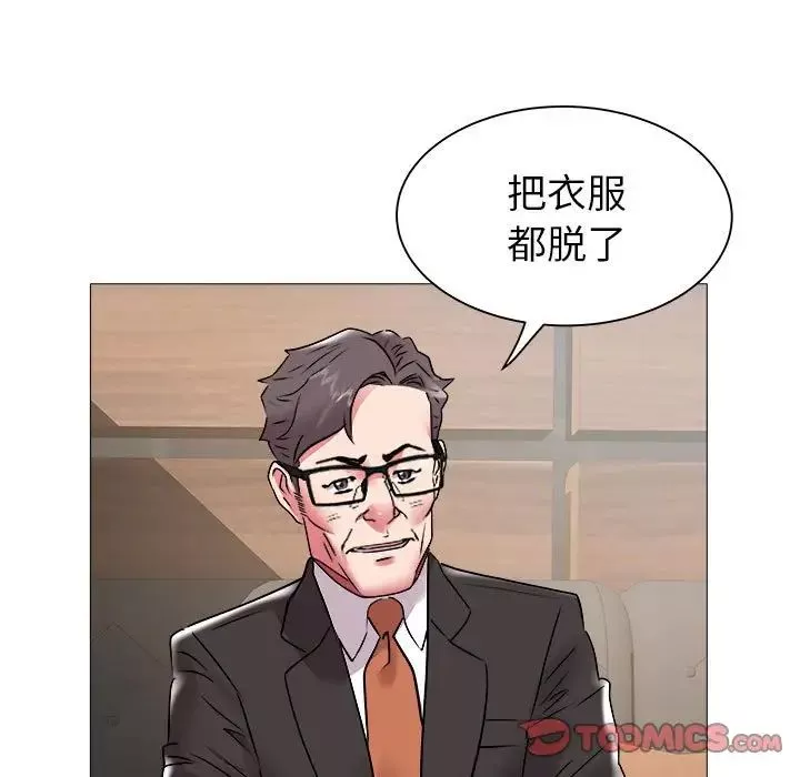 海女-第42话 - 图片 82