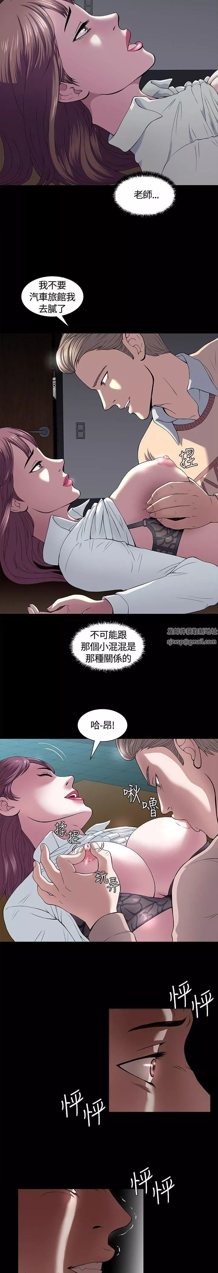 Roommate第1話