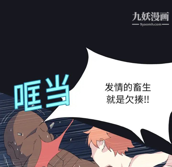 15少女漂流记第7话