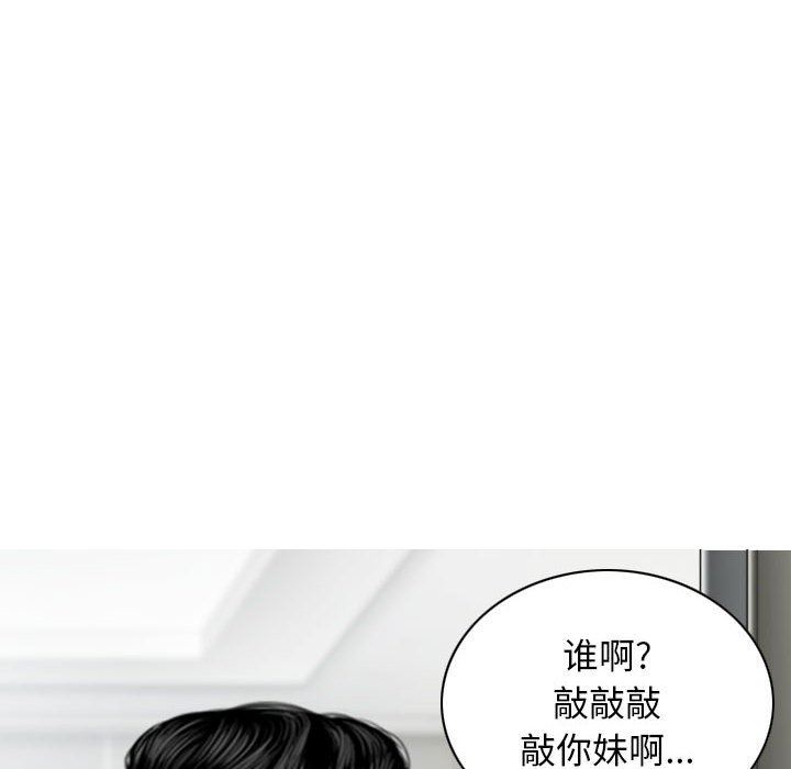 换“友”派对第26话