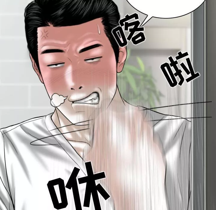 換“友”派對第26話
