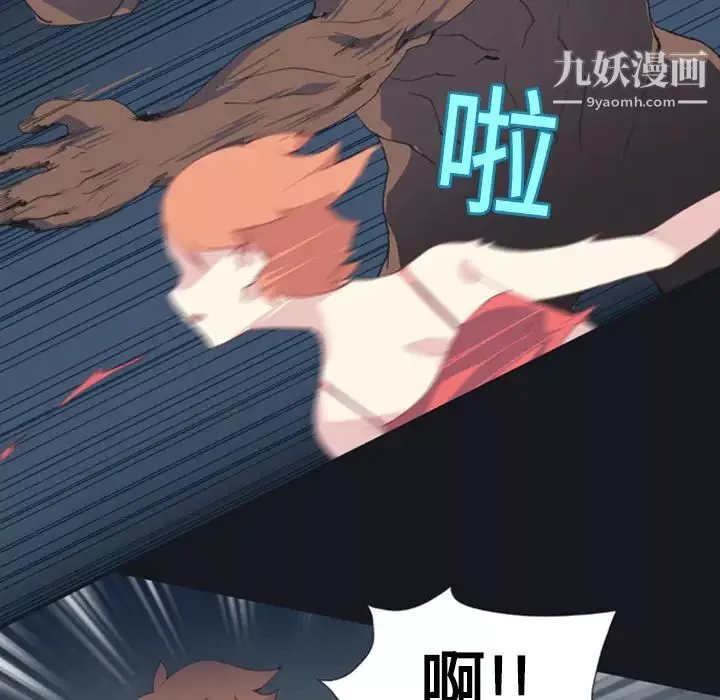 15少女漂流记-第7话 - 图片 14