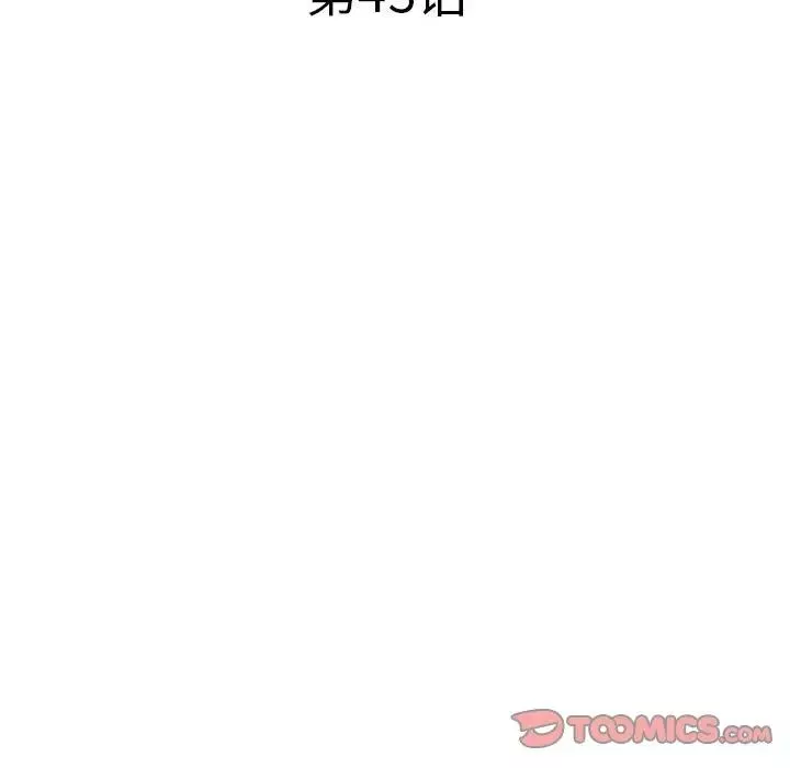 海女第43話