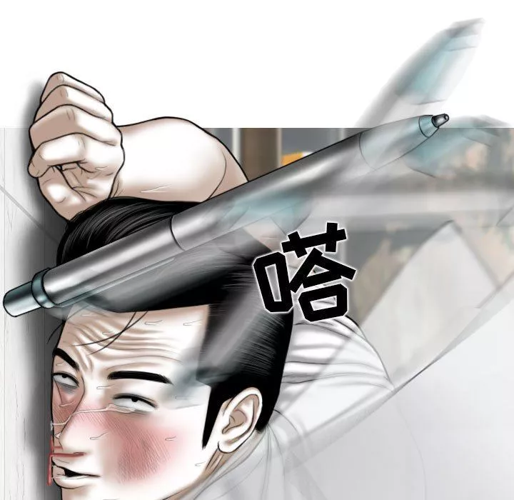 換“友”派對第26話