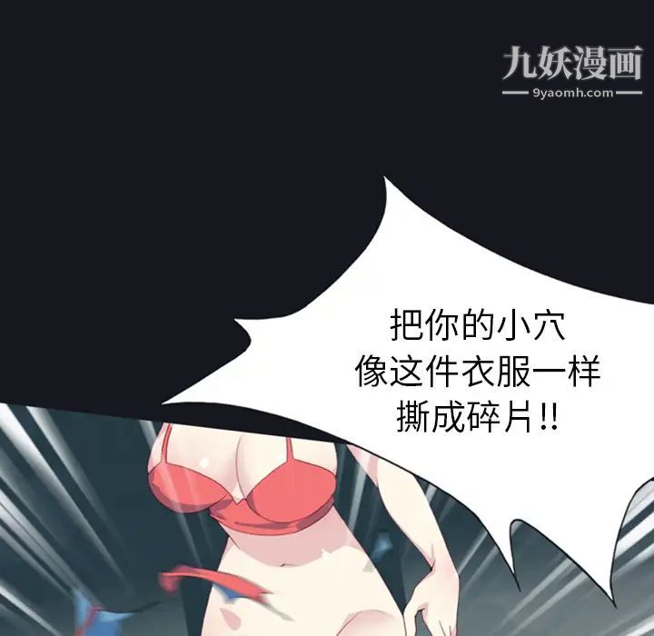 15少女漂流记第7话