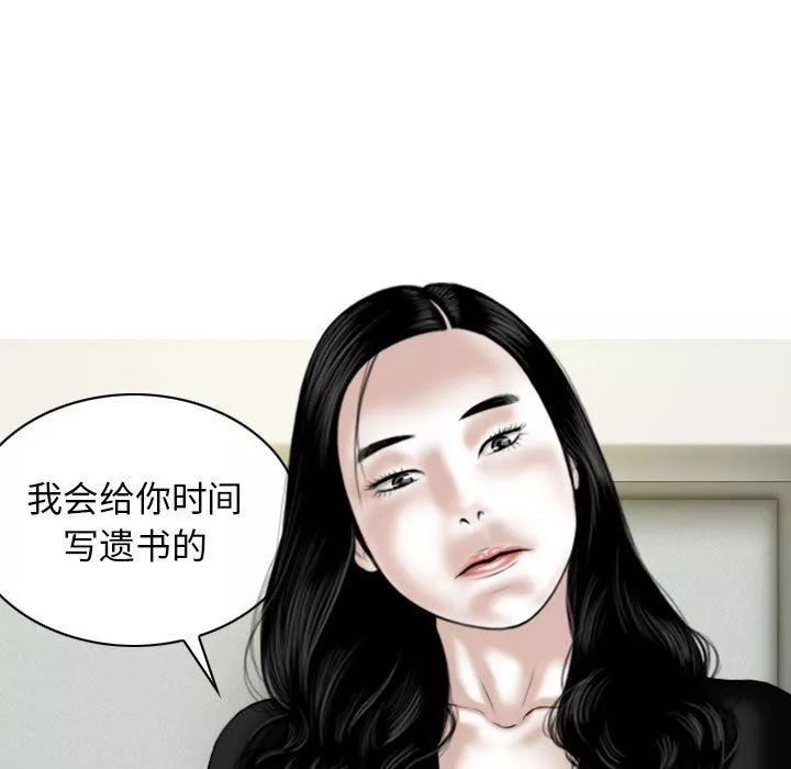 換“友”派對第26話