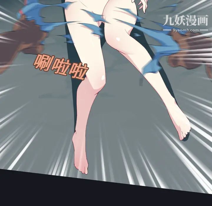 15少女漂流记第7话