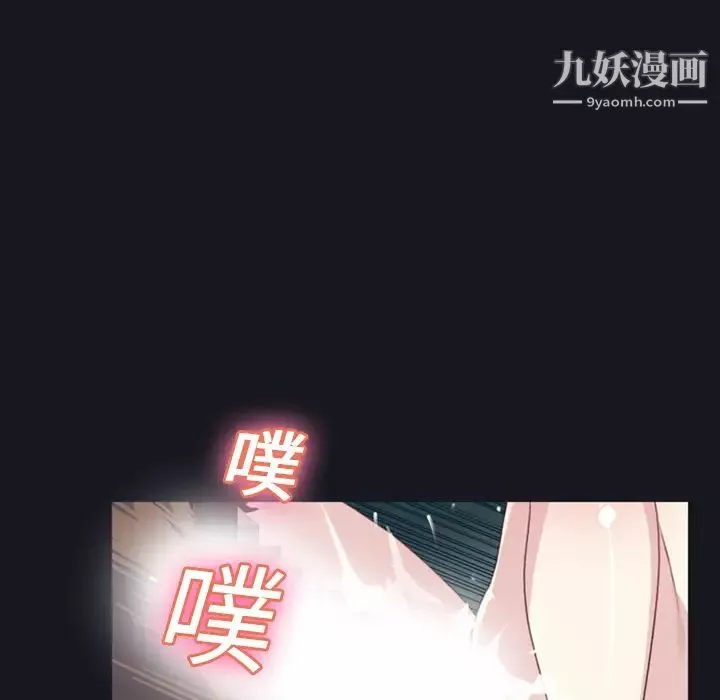 15少女漂流记-第7话 - 图片 20