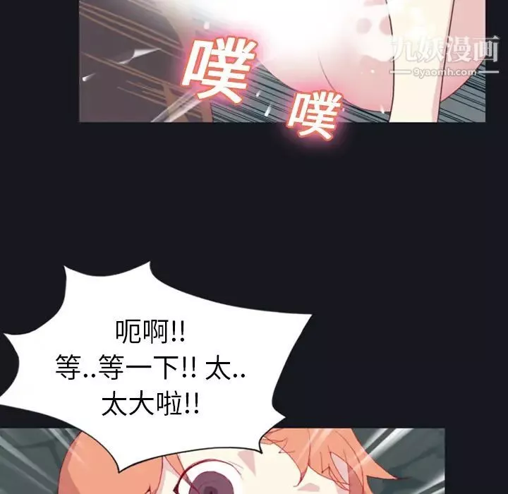 15少女漂流記第7話
