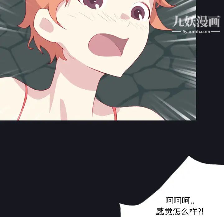 15少女漂流记第7话