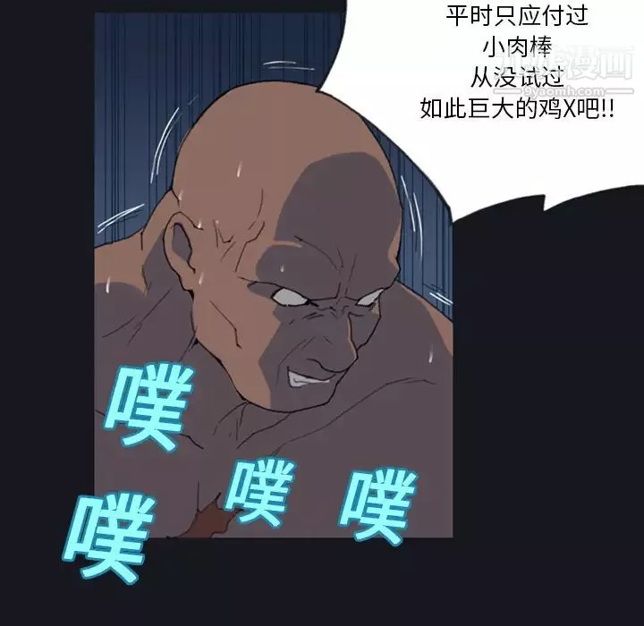15少女漂流記第7話