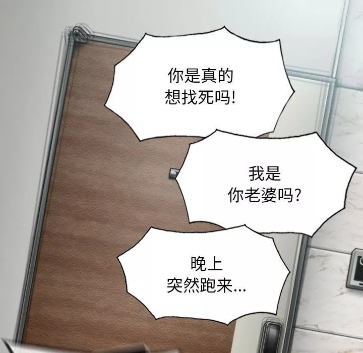 換“友”派對第26話