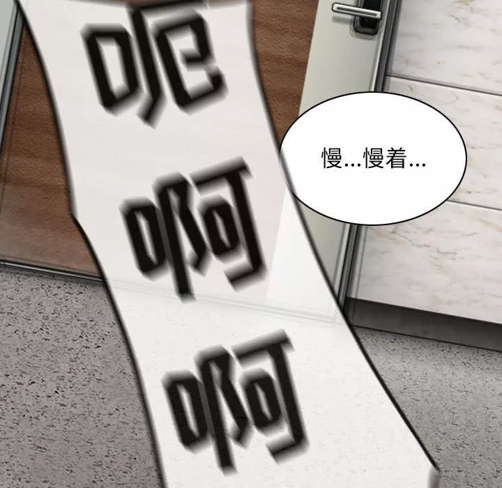 換“友”派對第26話