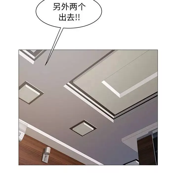 海女第43話