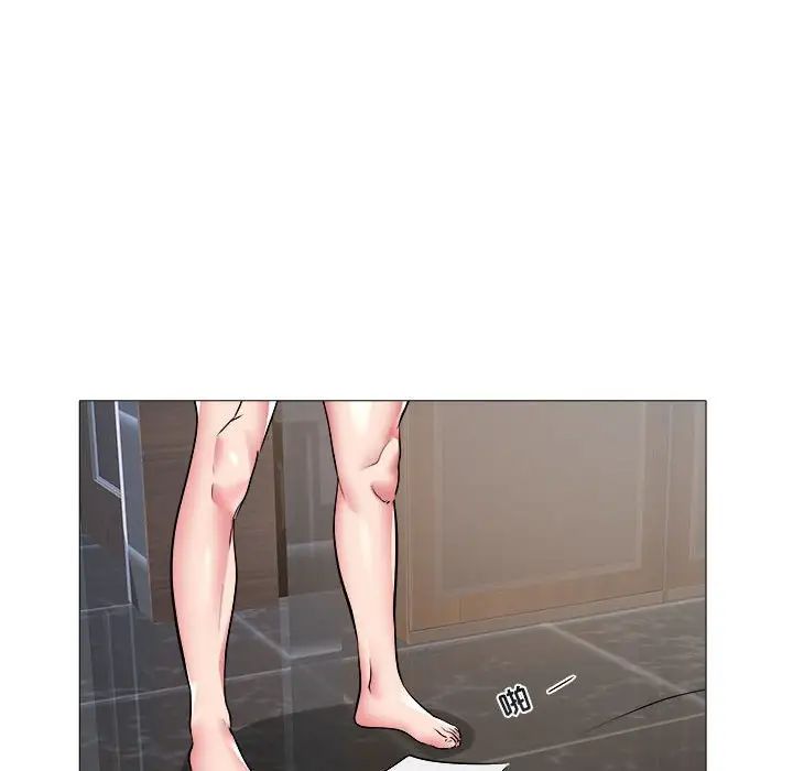 海女第43话