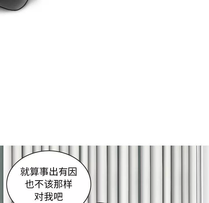 換“友”派對第26話