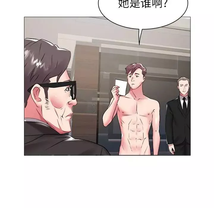 海女第43話