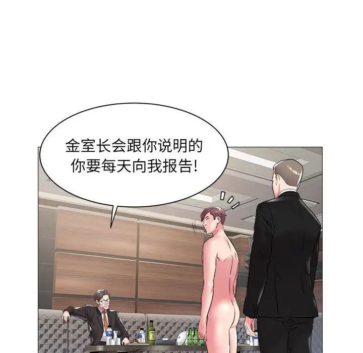 海女第43话
