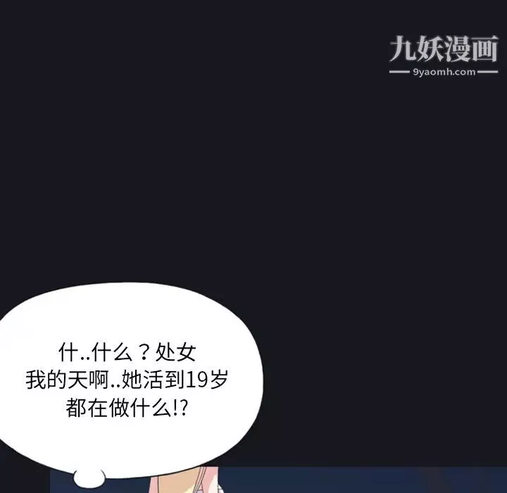 15少女漂流記第7話