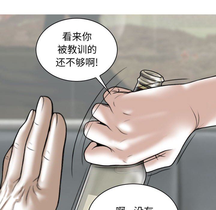 换“友”派对第26话