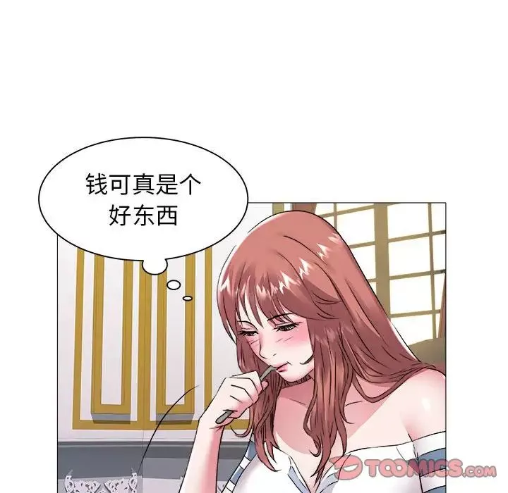 海女-第43话 - 图片 26