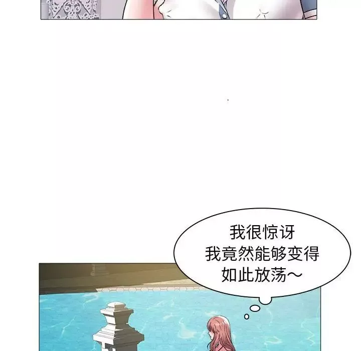 海女第43話