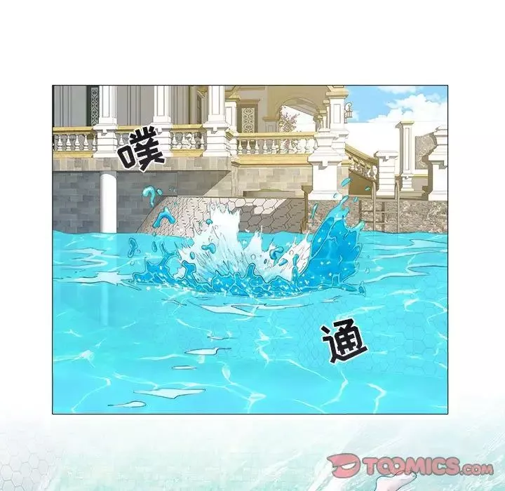海女第43話