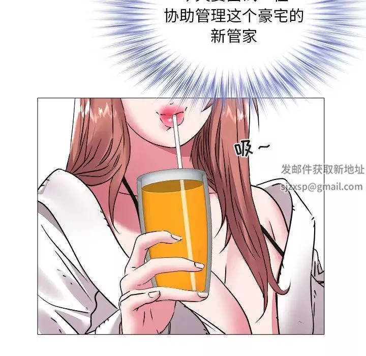 海女-第43话 - 图片 35