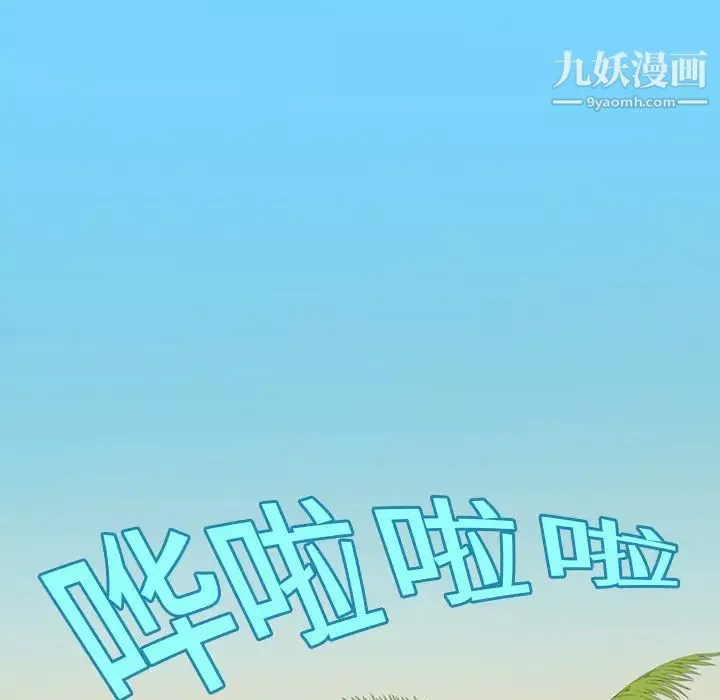 15少女漂流記第7話