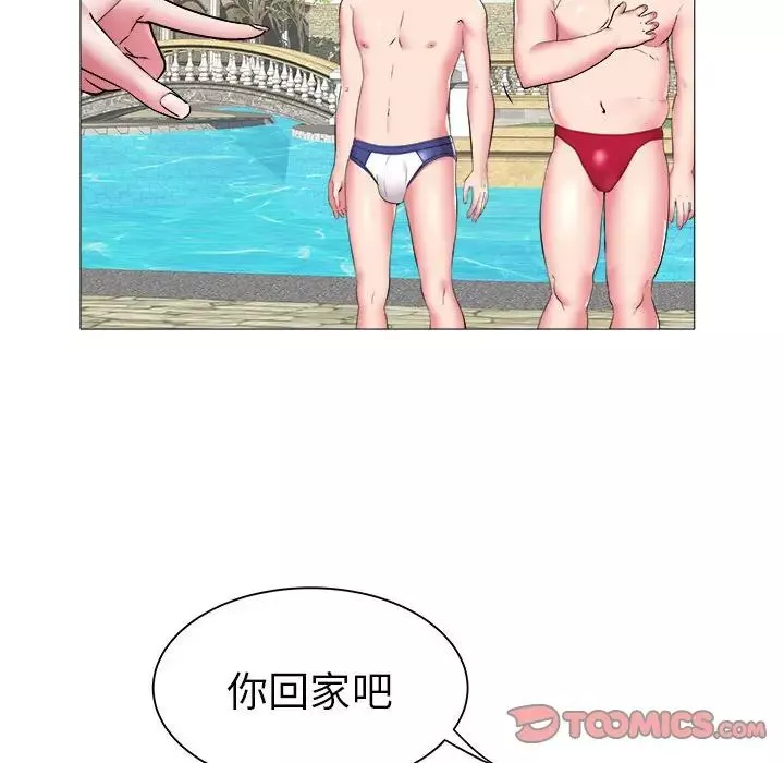 海女第43話
