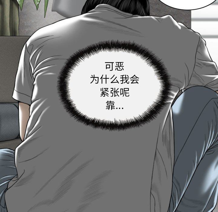 换“友”派对第26话