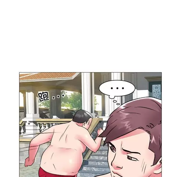 海女-第43话 - 图片 39