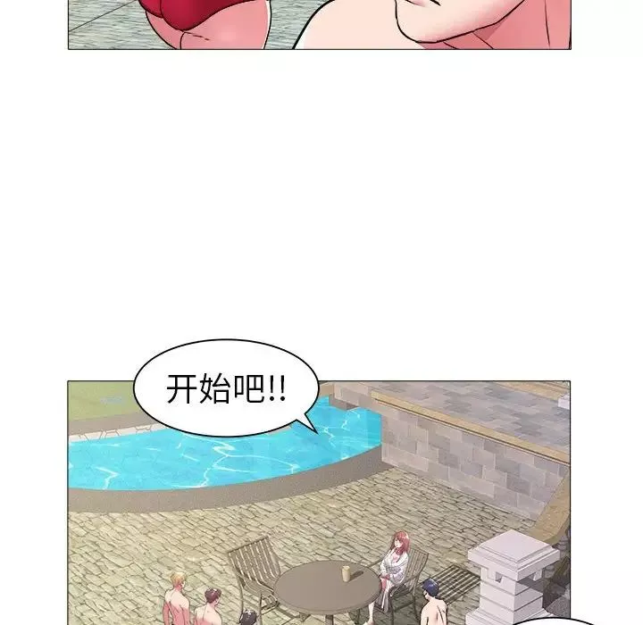 海女第43話