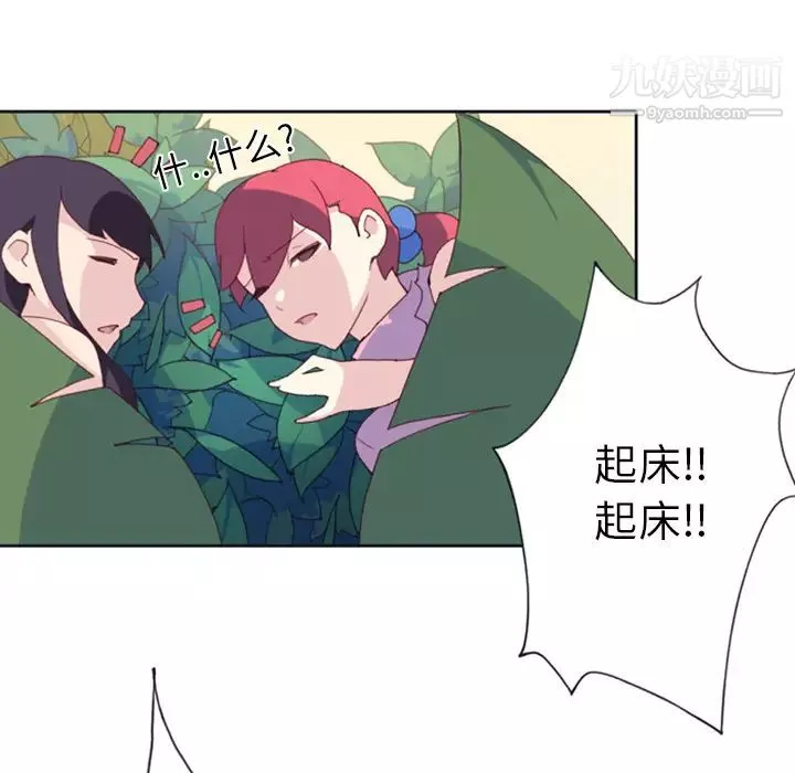 15少女漂流記第7話
