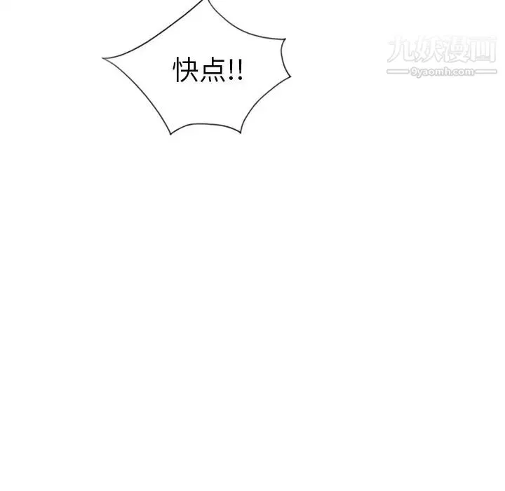 15少女漂流記第7話