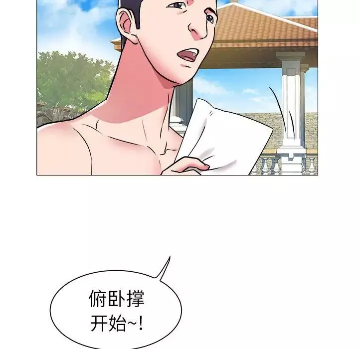 海女-第43话 - 图片 43