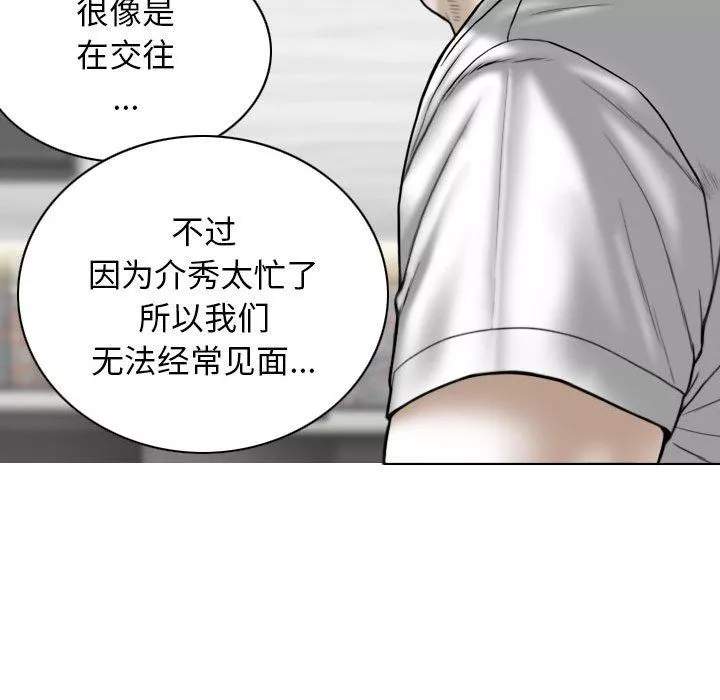 換“友”派對第26話