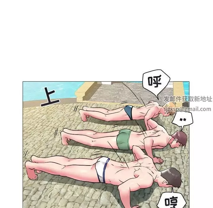 海女-第43话 - 图片 45