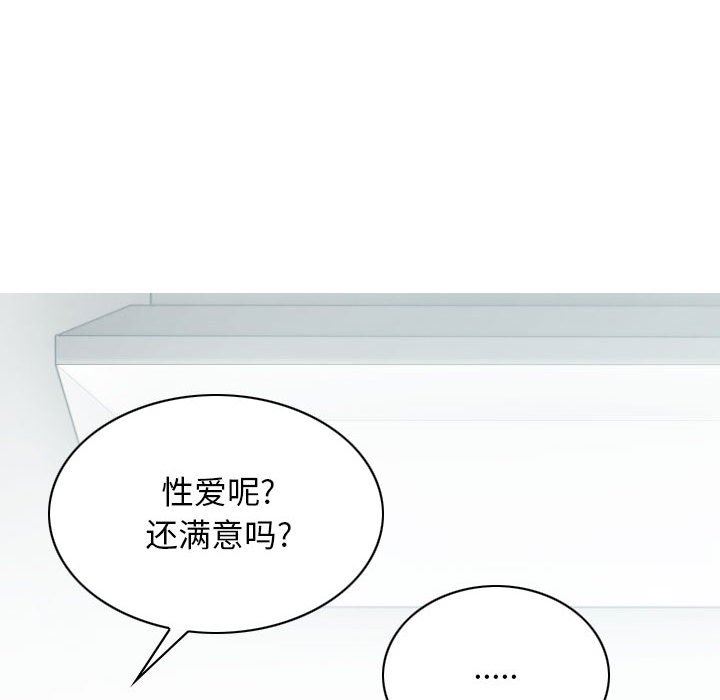 换“友”派对第26话