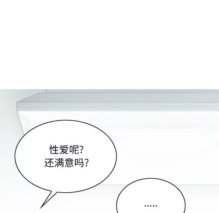 換“友”派對第26話
