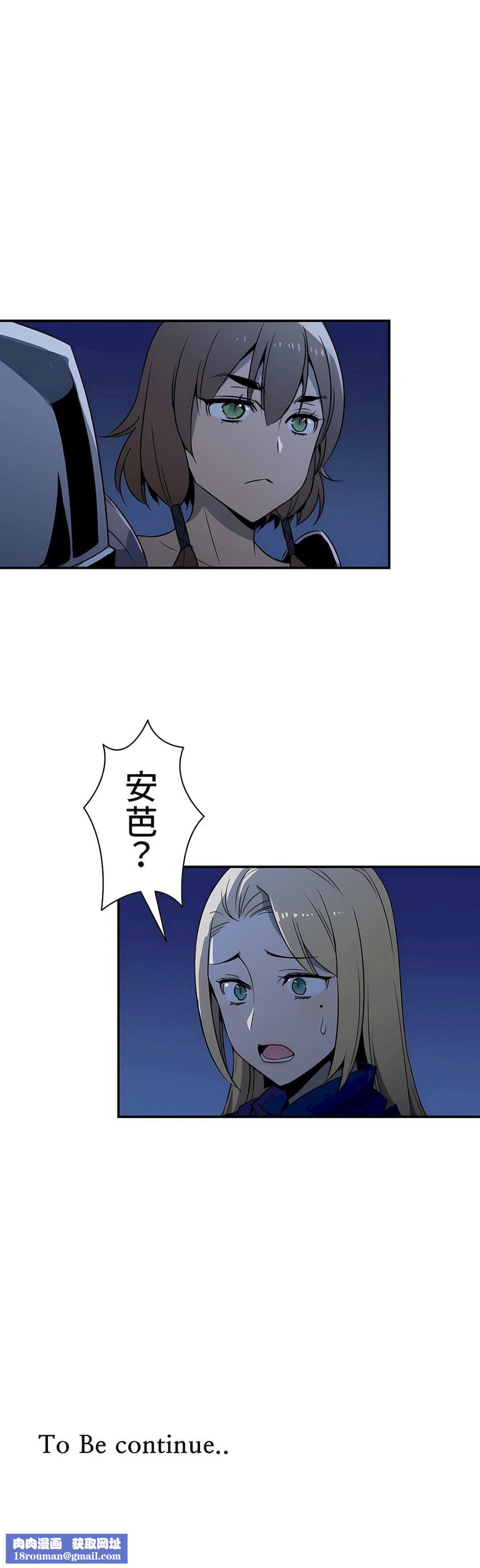 好色勇者大人第8话